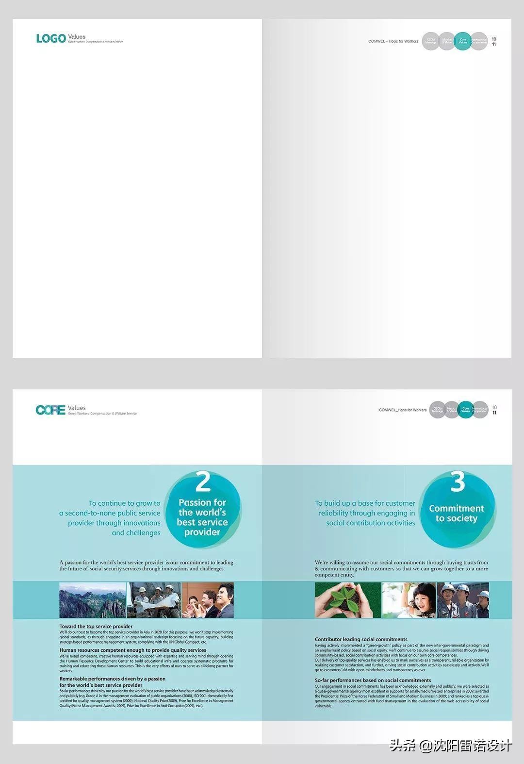 画册页眉小技巧是什么,画册页眉页脚排版距离多少