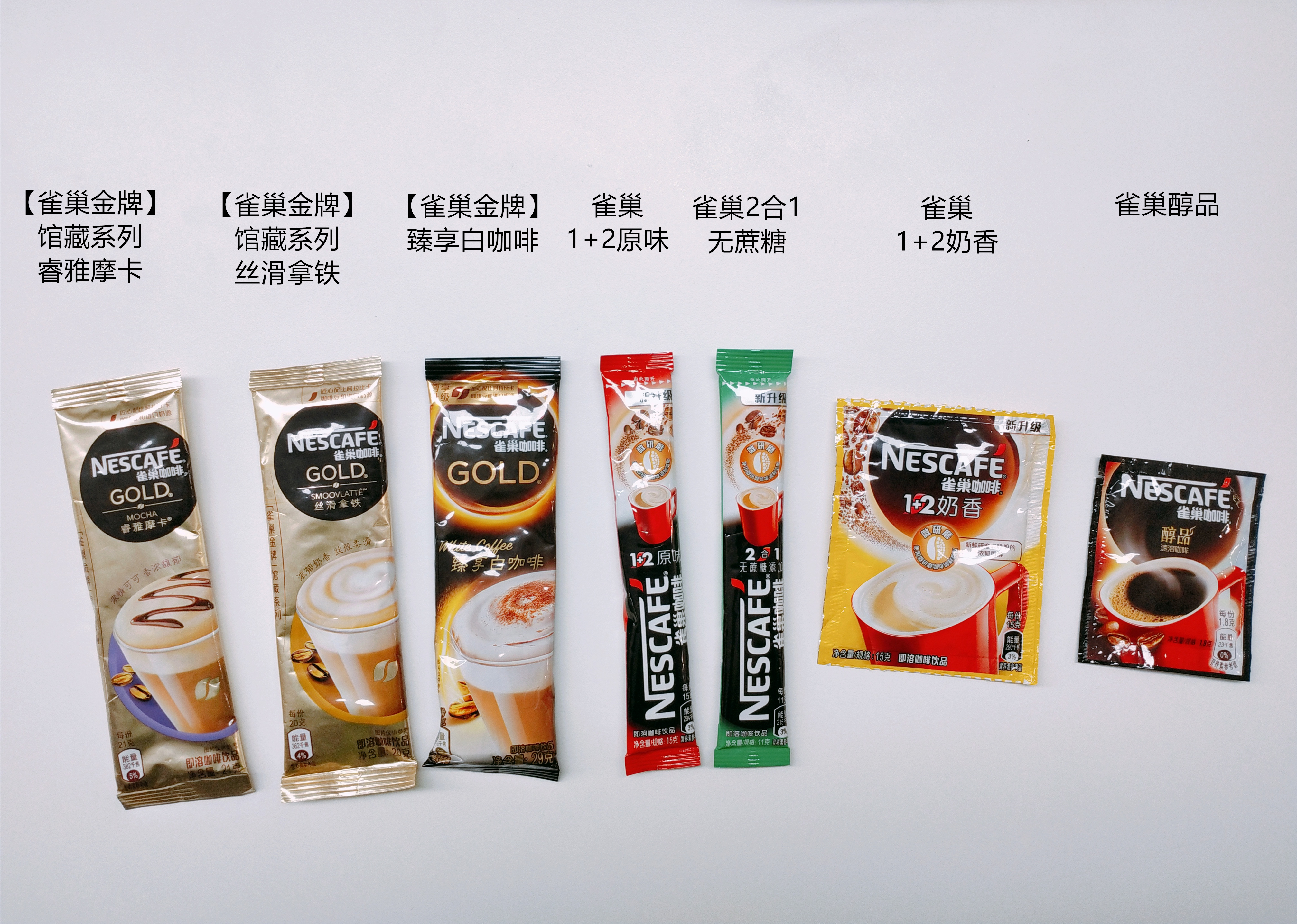 健康好喝的速溶咖啡测评,九种速溶咖啡测评