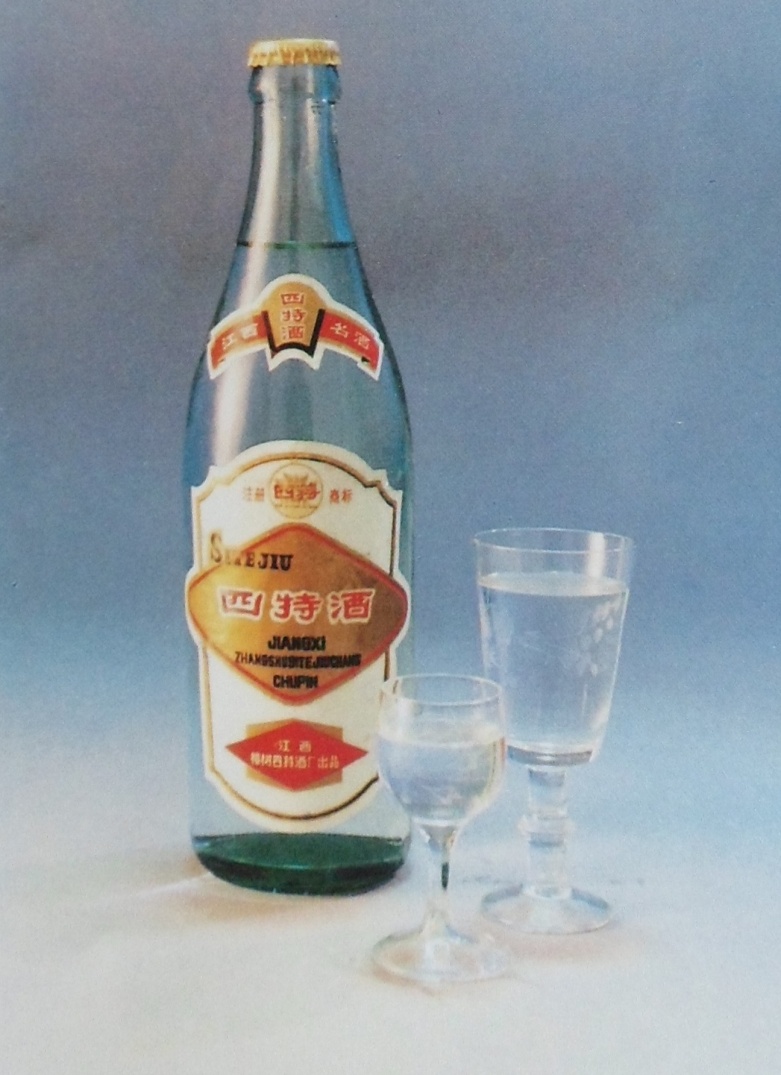 四特酒雅韵十年前包装,四特酒黄色包装是哪种酒