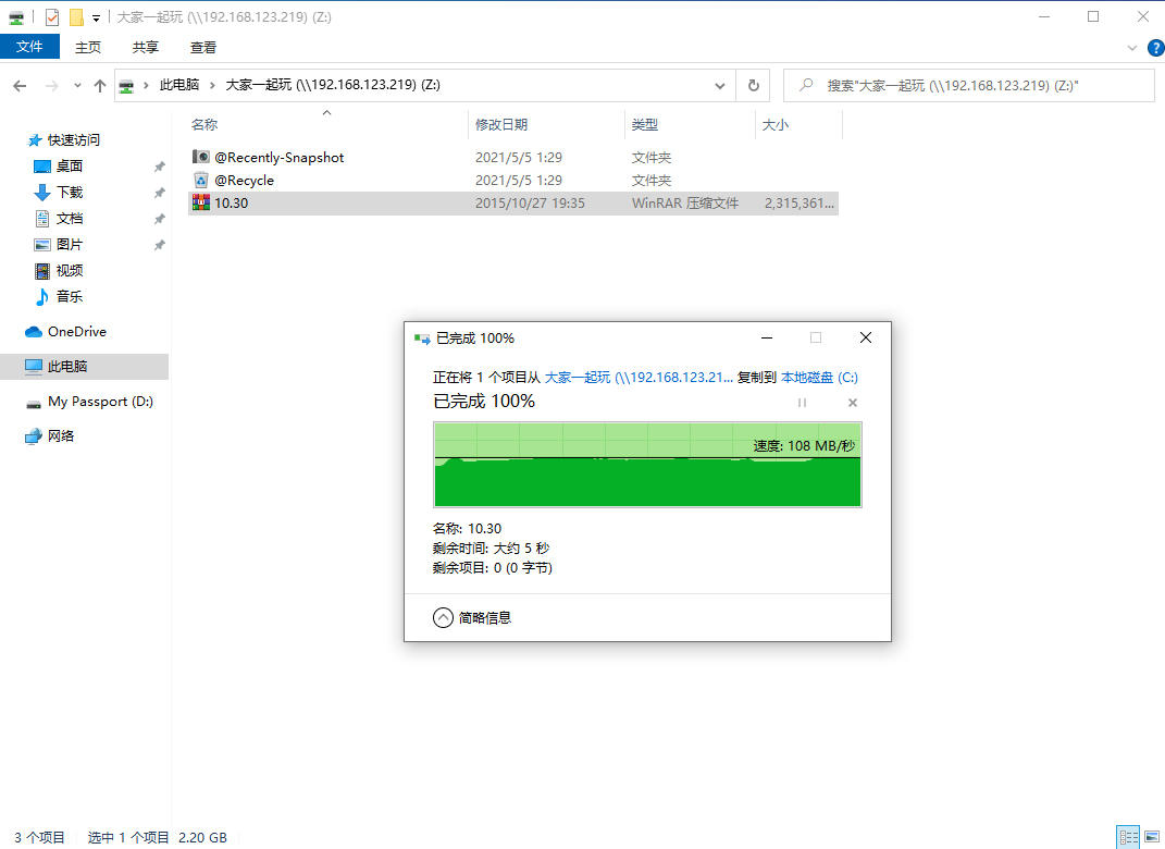 威联通nas416详细教程,威联通nas451d详细教程
