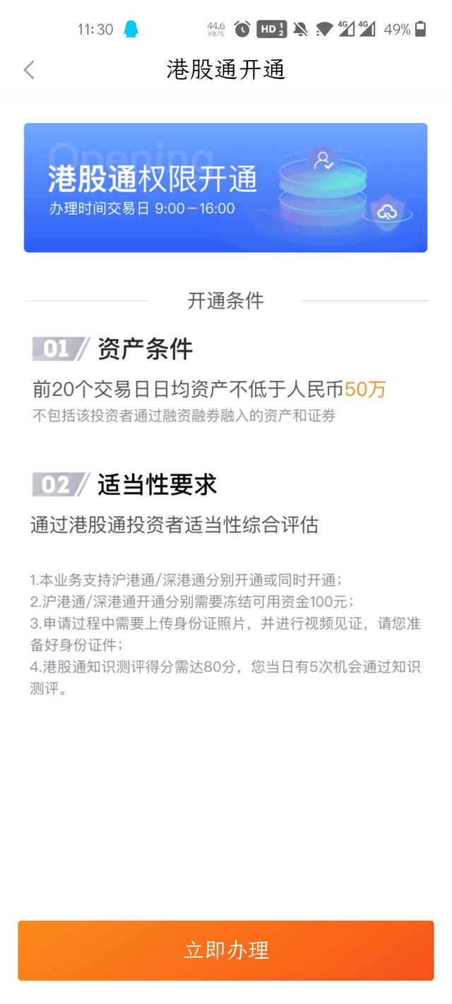 大学生理财方法大全,大学生理财技巧入门