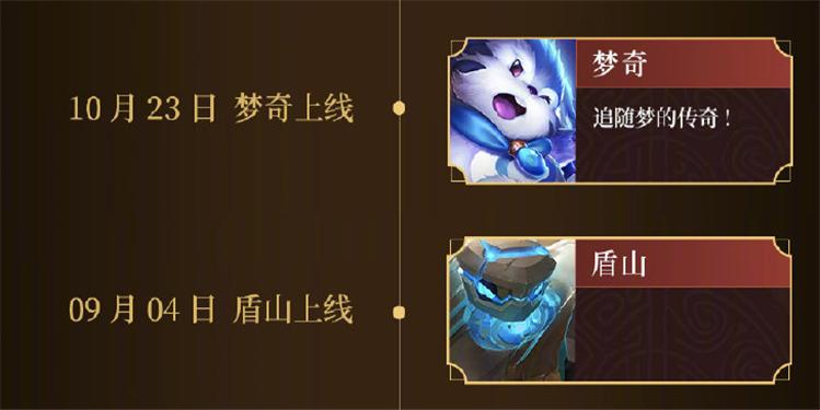 王者荣耀最新五个英雄排名,王者荣耀最新赛季最强的十大英雄