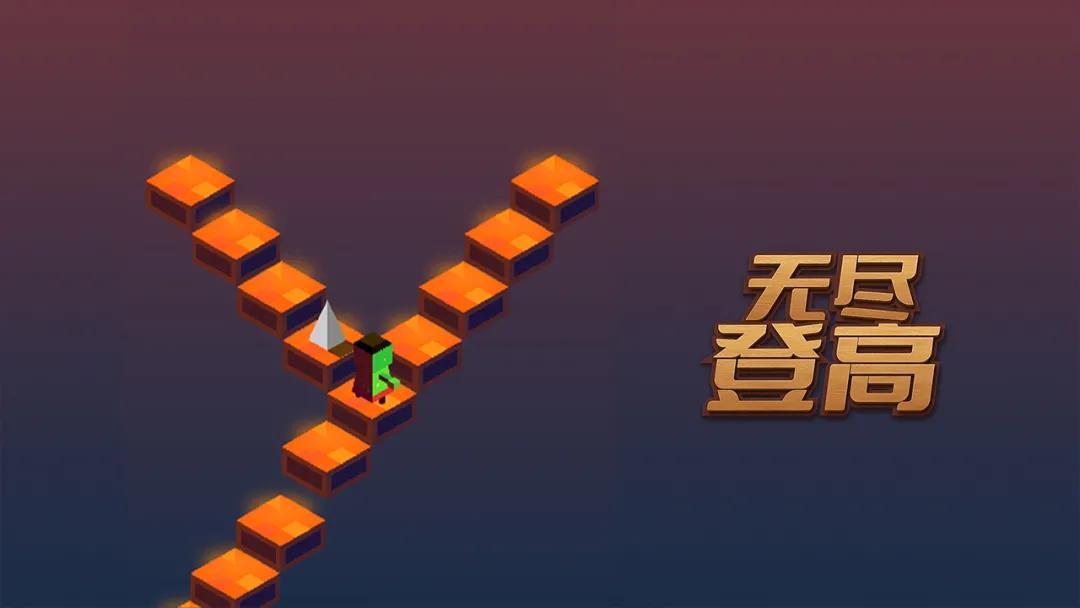 益智烧脑的单机小游戏推荐,熔岩跳跃游戏