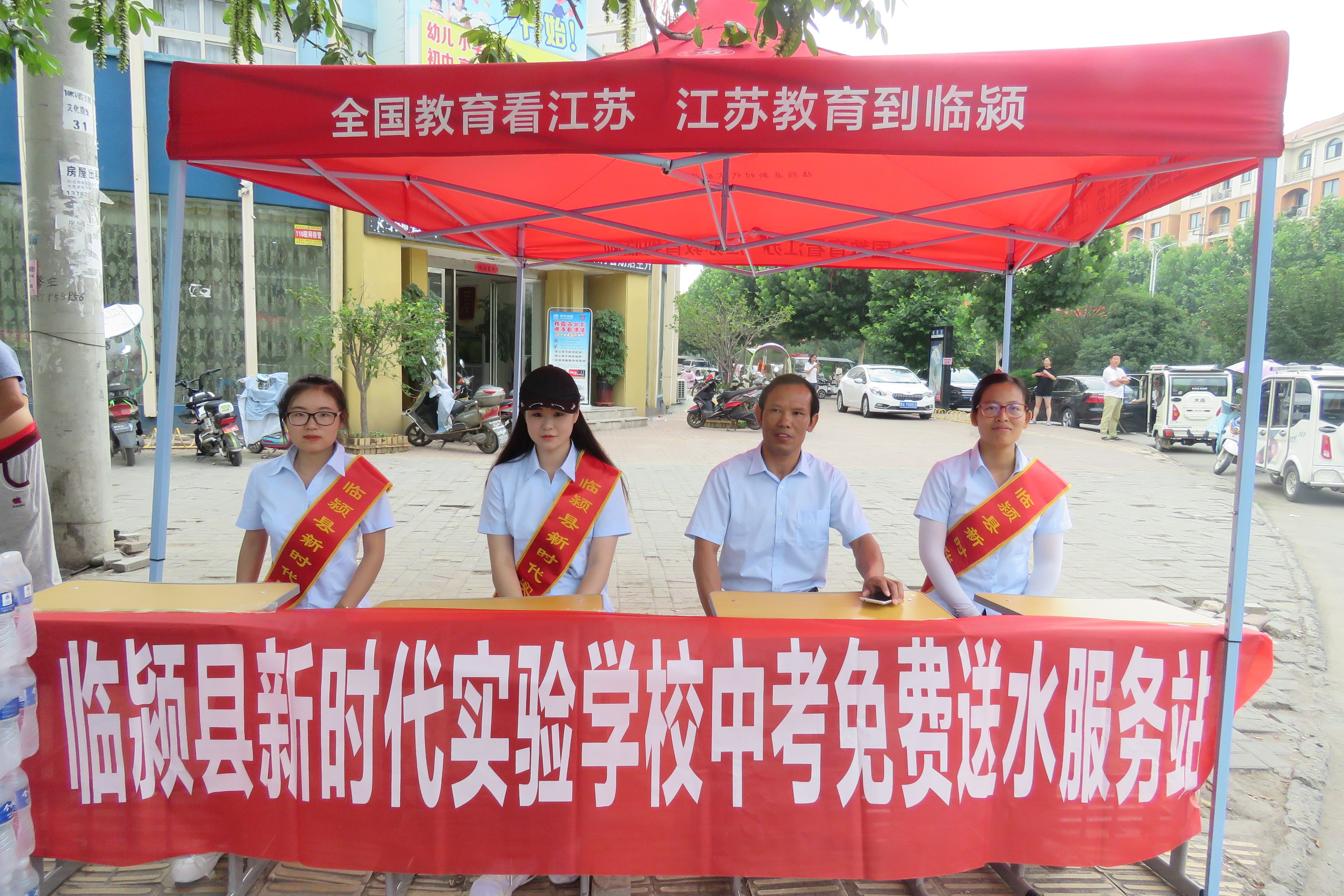 临颍新时代实验学校学生,临颍县新时代实验学校优惠