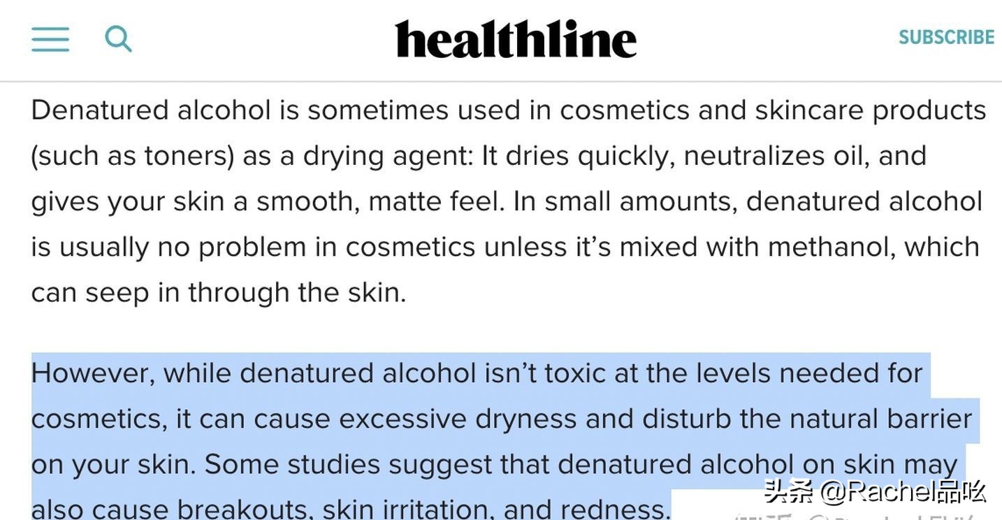 红腰子精华和小黑瓶精华哪个好用,红腰子精华和小黑瓶精华哪个好