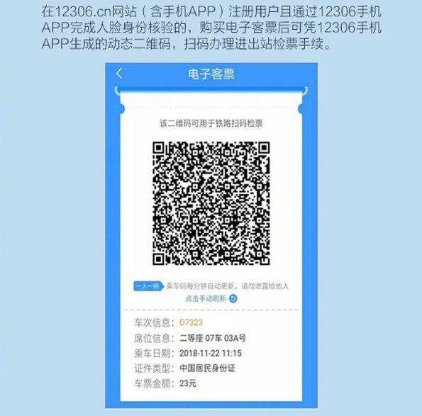 商合杭郑阜高铁开通,商合杭高铁郑阜高铁最新消息