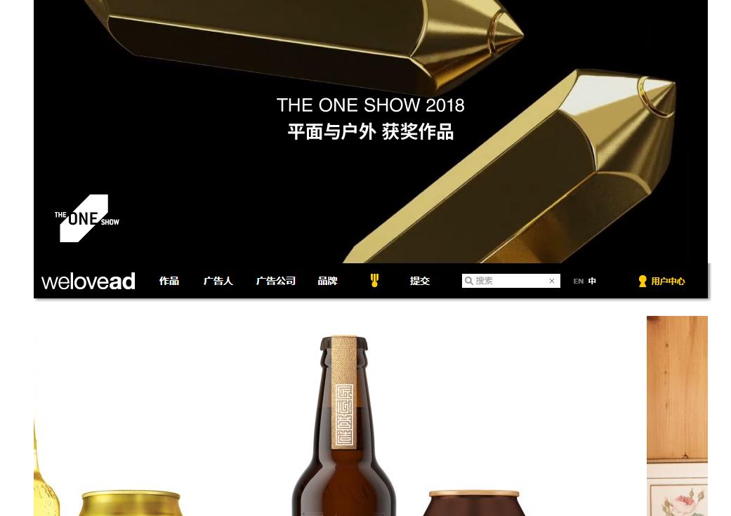 90%的广告都在用这6种创意技巧,世界上最有创意的广告网站