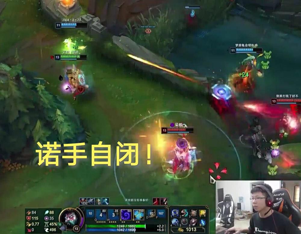 余小c致命节奏诺手天赋,诺手q躲余小c技能