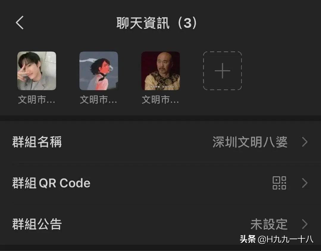 听起来特别牛逼的群名称,现在最流行的群名称