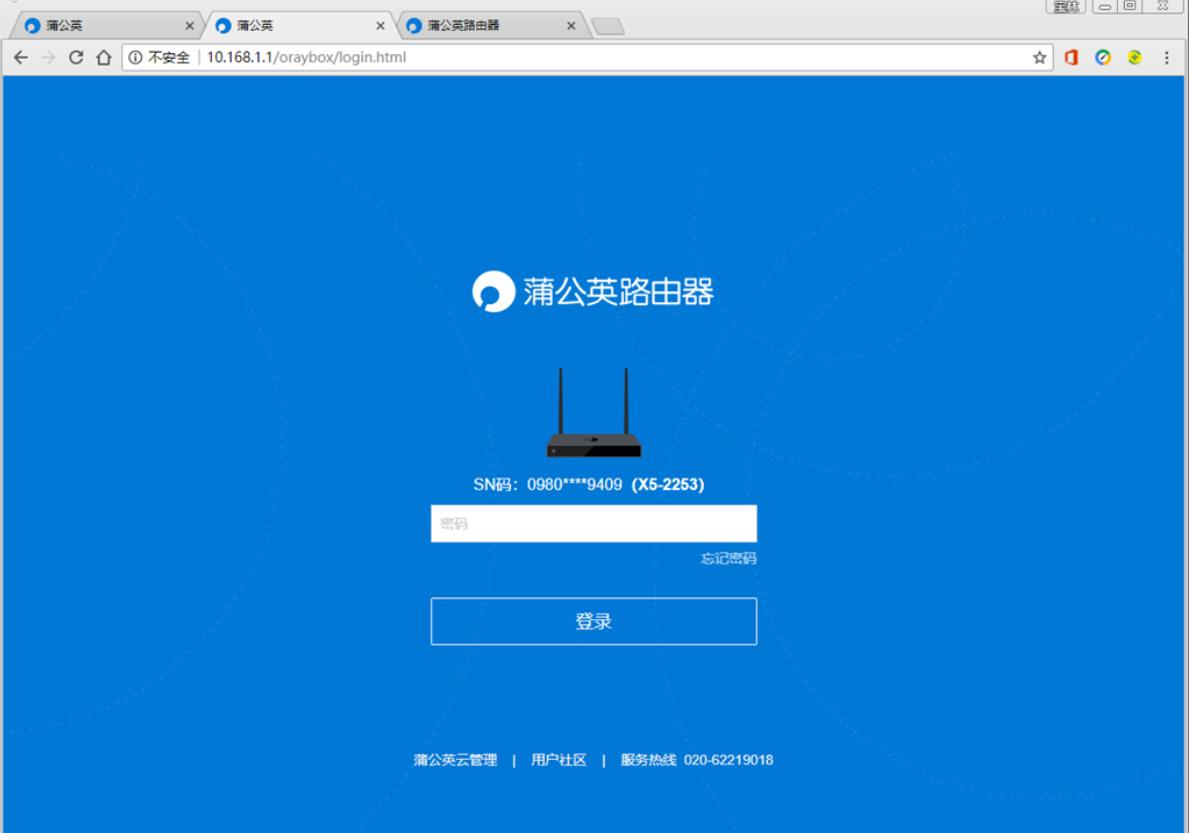 蒲公英x5路由器值得入手吗,蒲公英路由器x5是wifi6吗