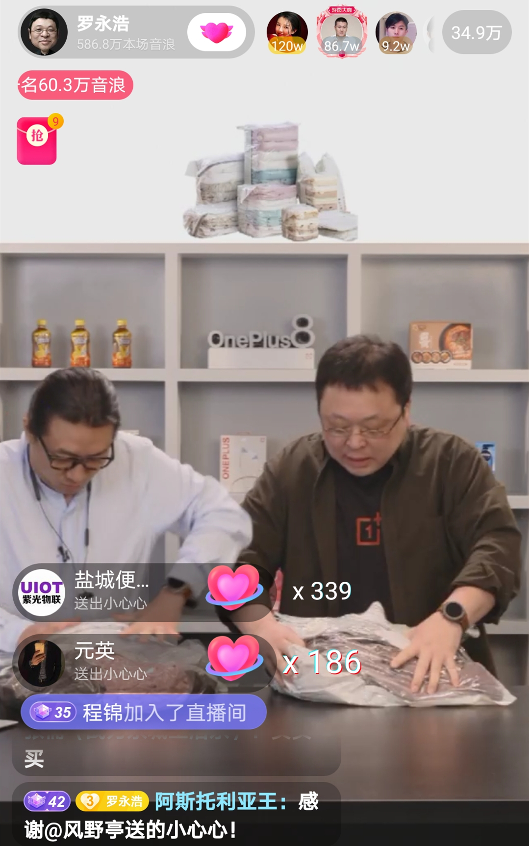 真空压缩收纳袋老罗,罗永浩推荐的收纳袋牌子