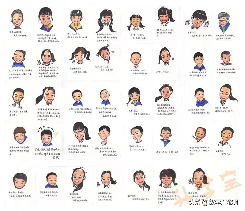天呀！这位班主任把期末评语画成39幅肖像画，网友：爱了