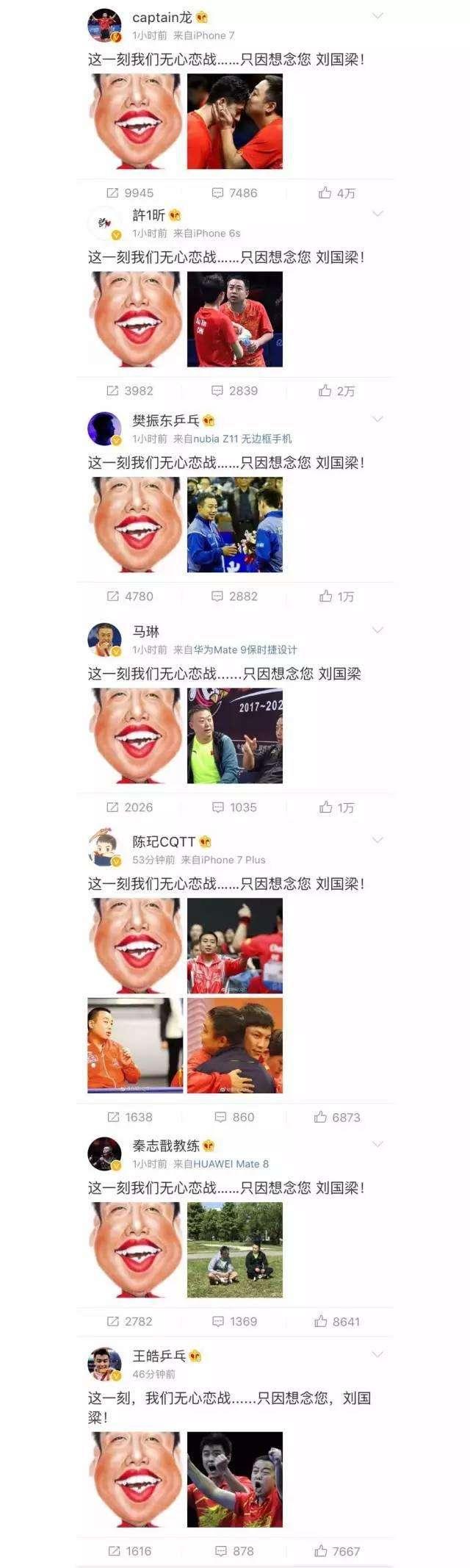 体坛四大感动时刻,足坛十大兄弟情深