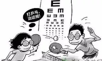 上网课怎样才能保护好眼睛,上网课视力保护是关键