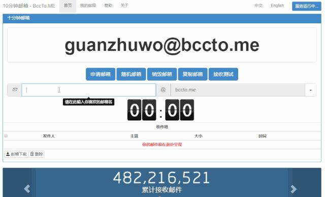 十个非常实用的网站,60个实用网站有你想要的