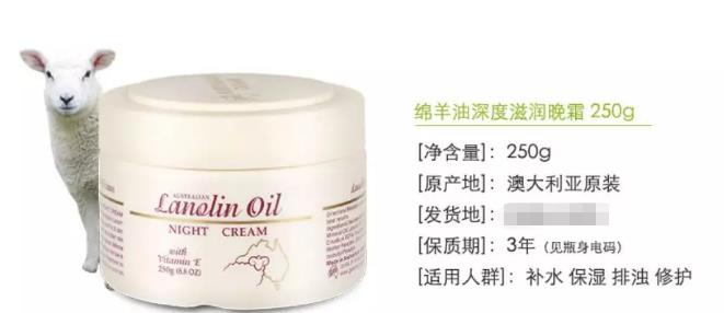 澳洲绵羊油与绵羊有关系吗,绵羊油和绵羊脂的区别