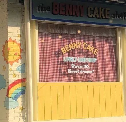 少女心蛋糕店推荐,全球最可爱的蛋糕店