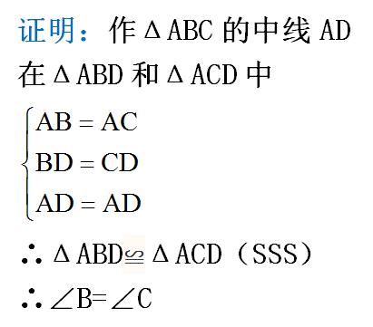 初二数学三角形知识点笔记,初中数学三角形全等知识点