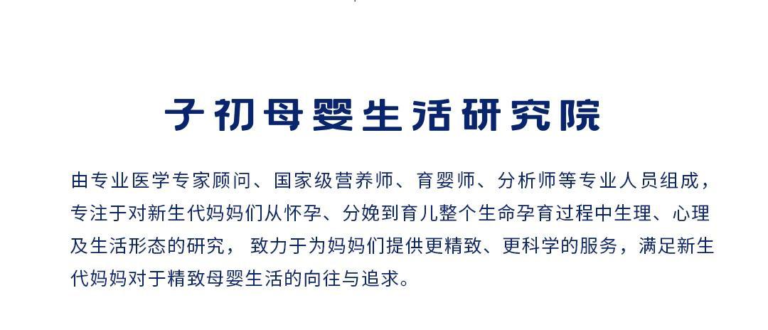 不知道怀孕了生活会有影响吗,不知道怀孕了一直化妆有影响吗