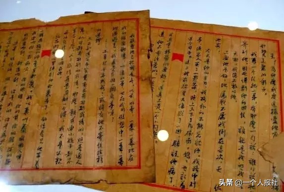 杨开慧手迹，信仰的力量