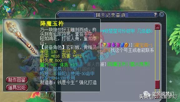 梦幻西游109宠环积分多少才有奖励,梦幻西游129五开神器积分