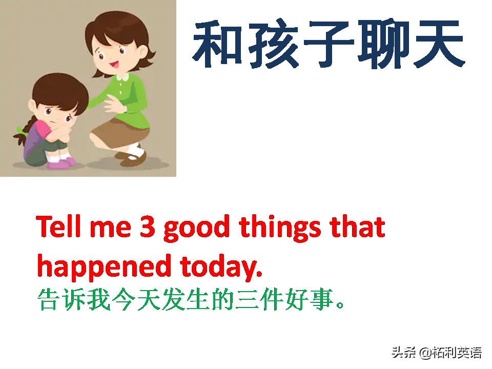 英语口语掌握这46句就够了,老外最常用英语口语1000句