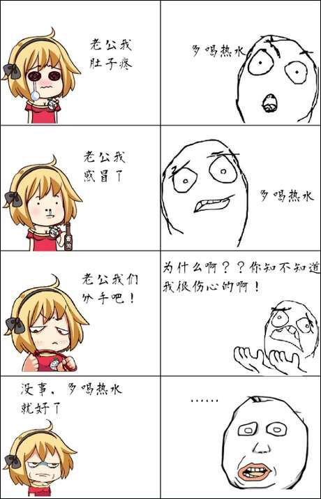 哪些药不可以用热水喝,多喝热水可以治愈一切吗