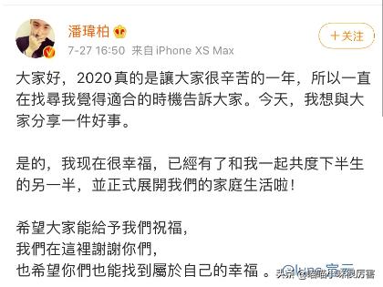 杜淳结婚了么,杜淳官宣结婚有人祝贺吗