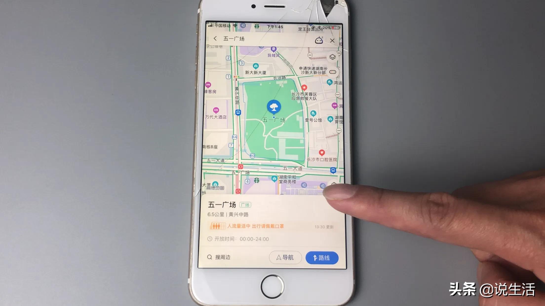 功能强大的街景地图,中国最好用的街景地图app