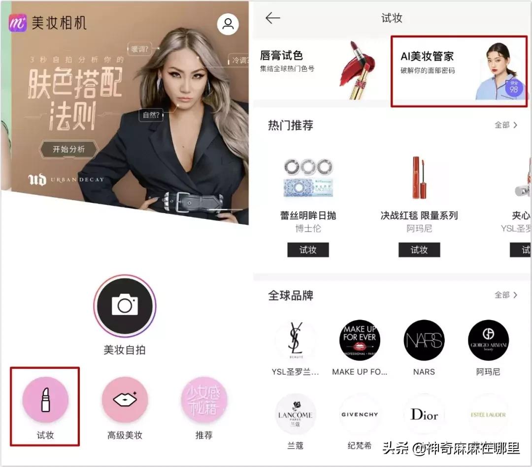 私享!这9款会让你变美的护肤APP,美妆博主都不会轻易告诉你