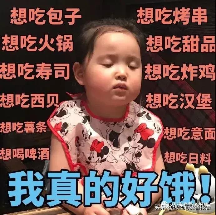 159代餐粉有效么,159代餐餐粉