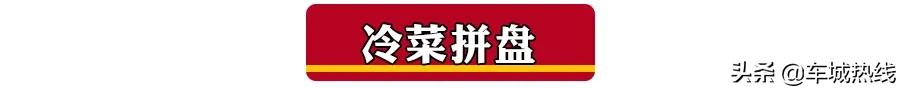 十堰这家九年老店又开新门店，免费吃鸡，连续3天