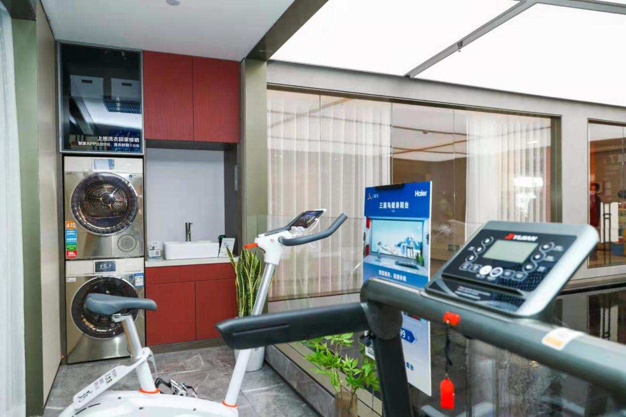 海尔智家股市,2023海尔智家股票分析最新分析