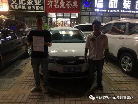 联动云以租代购观致五,观致联动云租车价格