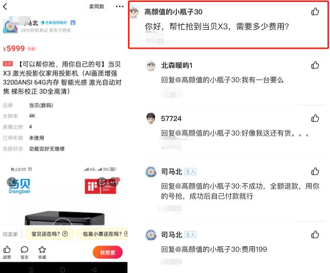 抢到国行ps5,抢到ps5