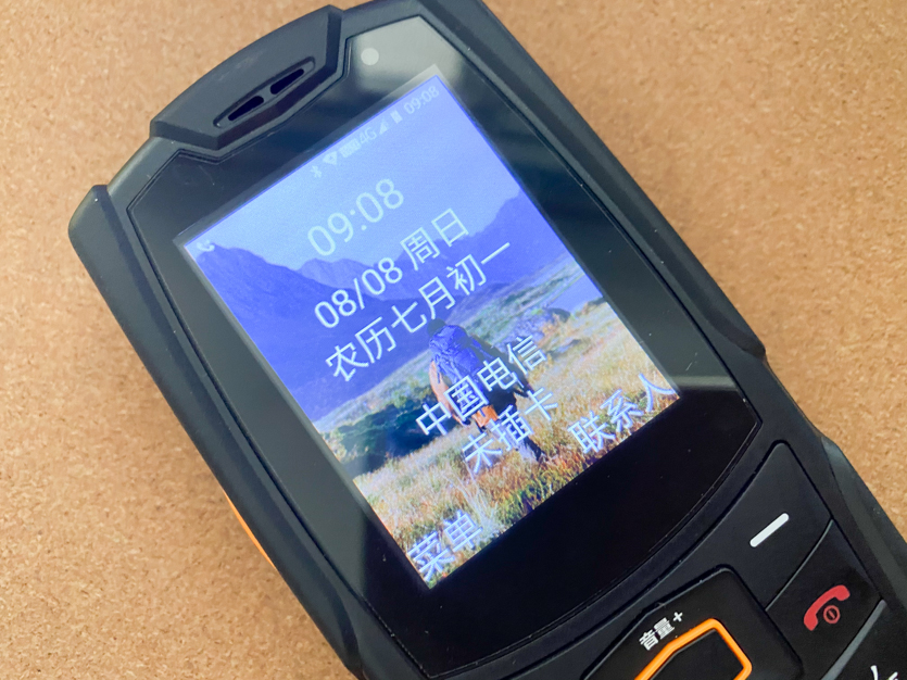 鑰佸勾缈荤洊鎵嬫満鑳藉埛鎶栭煶鑳界帺寰俊,鑳藉埛鎶栭煶鑳藉井淇$殑鑰佸勾鏅鸿兘鎵嬫満