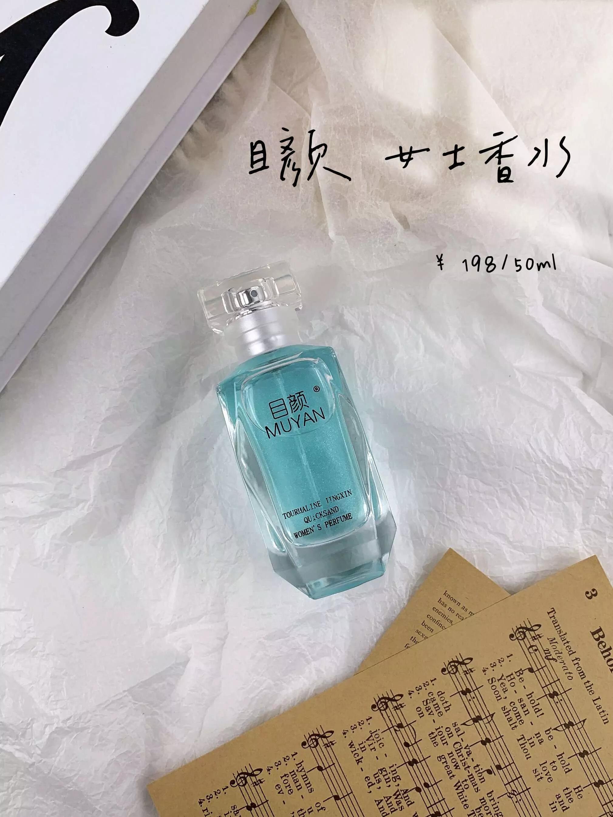 氛围感满分的秋冬香水,秋冬香水推荐女学生平价