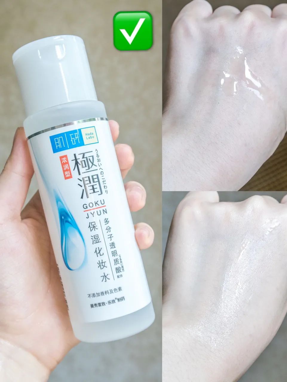 你的水乳在黑榜上吗,好用的水乳推荐真实测评