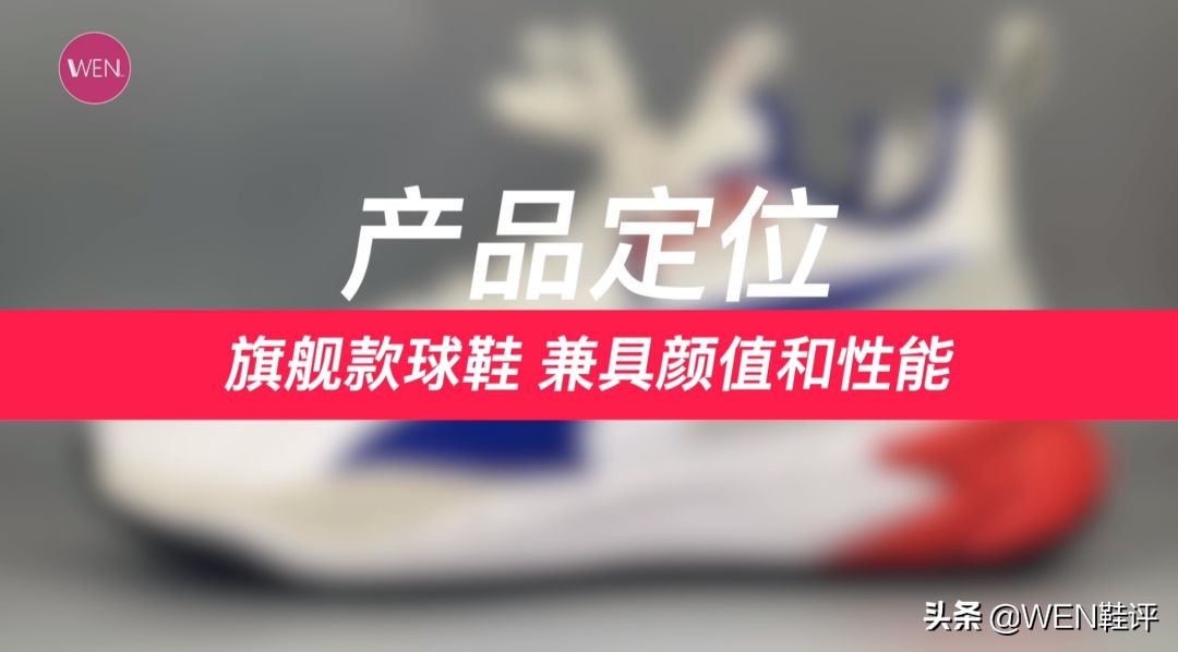 pg3是实战好鞋吗,pg3球鞋换底还能实战吗