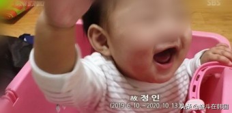 男童被虐待肝破裂,韩国小孩被家暴内脏破裂