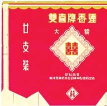 百年老字号的传奇故事,百年品牌故事视频