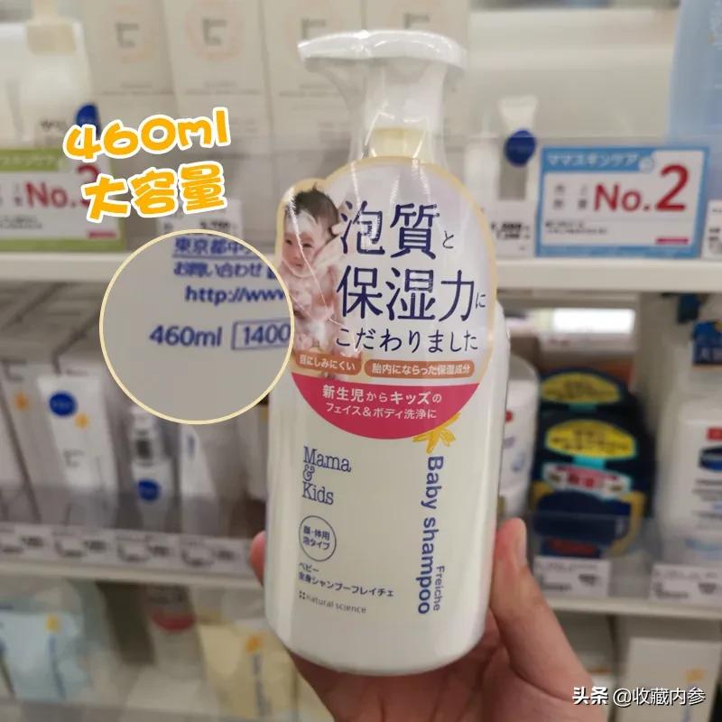 mamakids保湿款评测,mamakids的黑榜