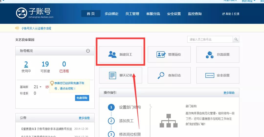 淘宝天猫店铺运营发货规则,淘宝天猫最新发货规则