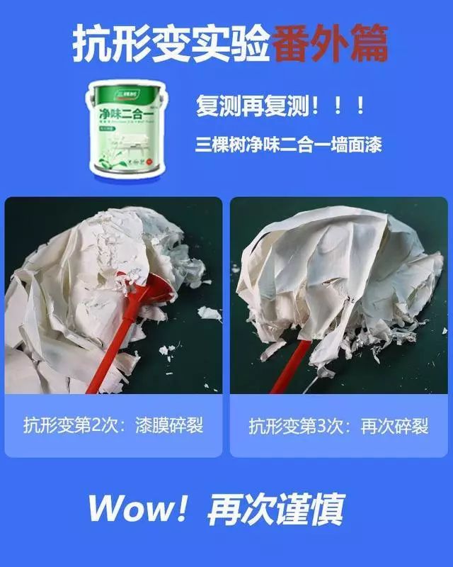 ppg大师漆好还是三棵树好,ppg大师漆跟多乐士哪个好