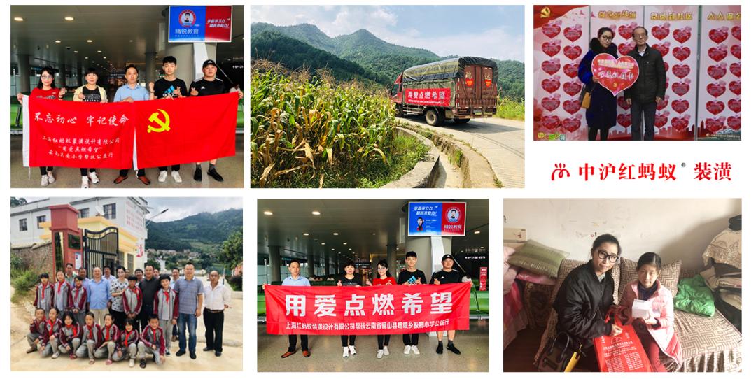 回首魔杖下的十八载，迎来品牌全新升级