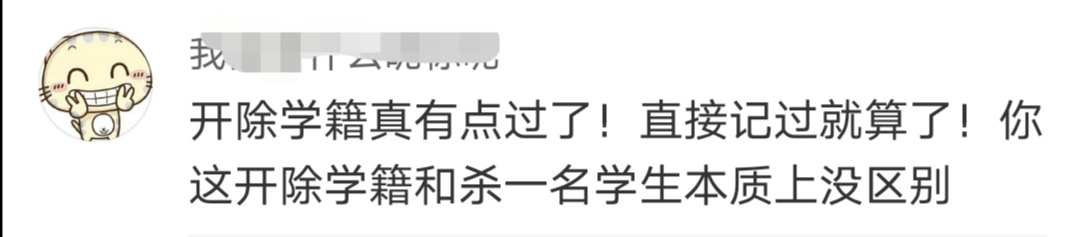 真的严重吗？大学生期末考试两次作弊被抓，最终被学校开除学籍