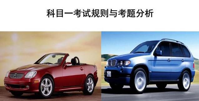 科目一怎么考才能快速考过,科目一怎样顺利考过
