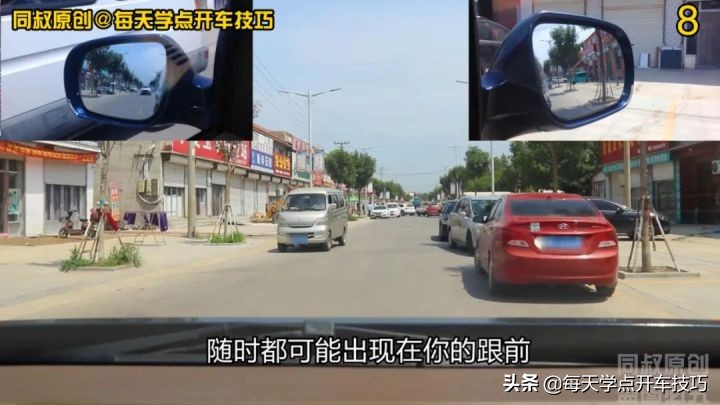 乡村道路驾车有哪些注意事项,乡村道路安全行车注意事项