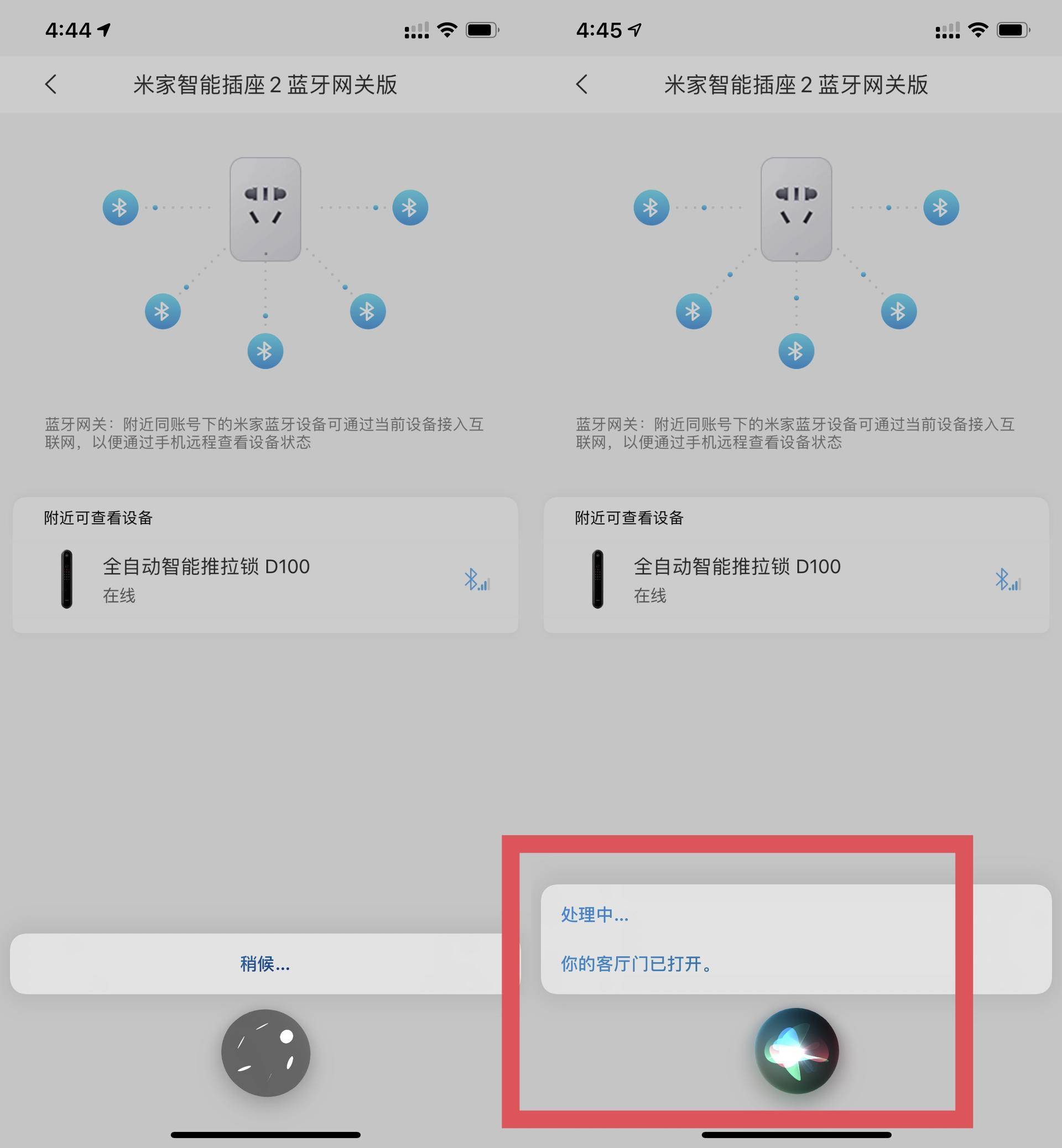 门锁测评老款门锁,指纹锁拆开测评