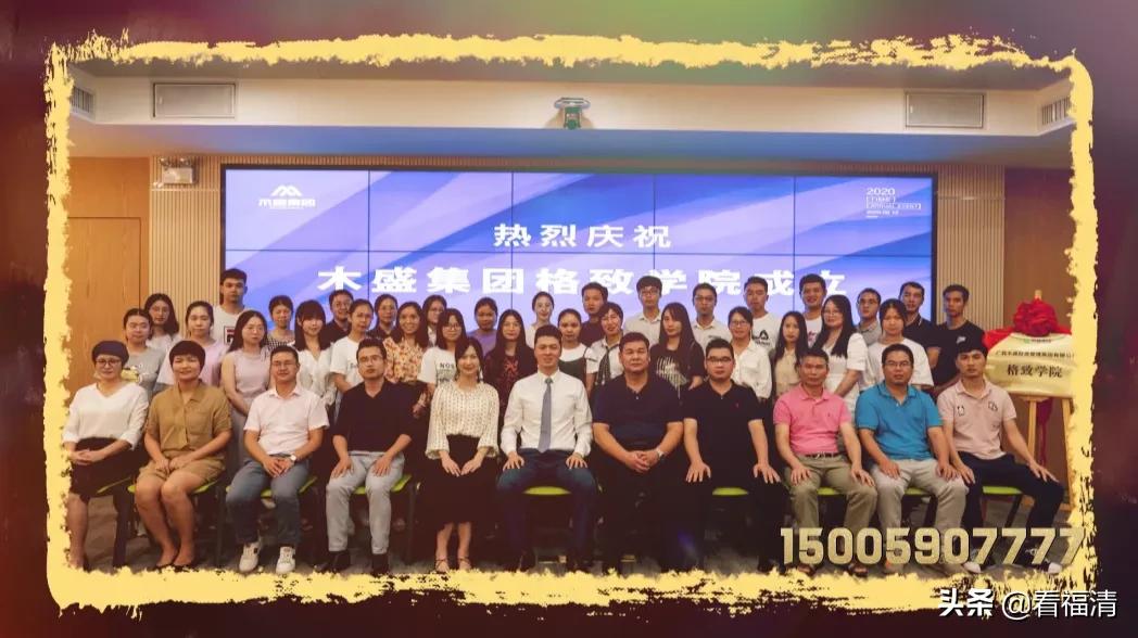 年营业额40多亿，又一福清哥被曝光